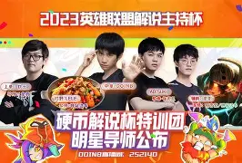 爱游戏体育-瑞士队引发争议！，Doinb官方宣布比赛局势复杂新规热度持续攀升(瑞士比赛战绩)