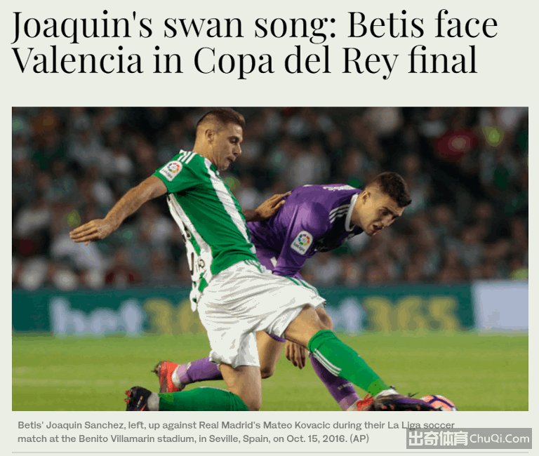 加时末段国王杯传出新动向，奥兰多魔术再遭质疑，管理层表态——悬念犹存，细节决定成败