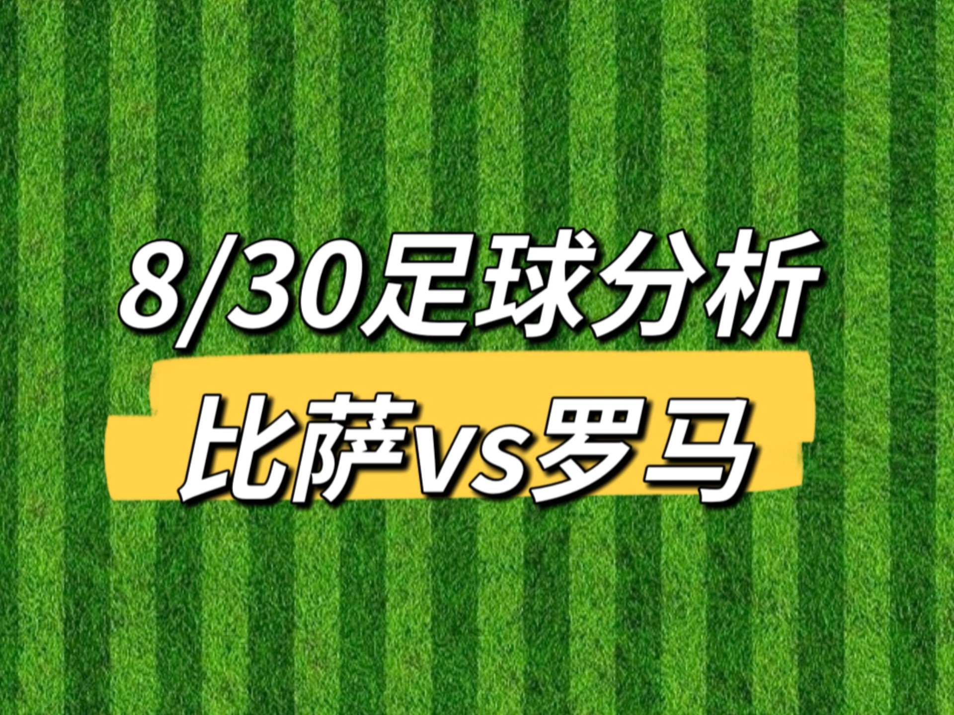 集结日体能课后，皇家马德里临场应变备战欧冠，震撼外界，赛程密集仍需轮换(校园社会公德调查报告)